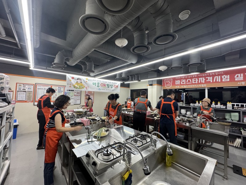NE_2025_UXHUPO95274.jpeg