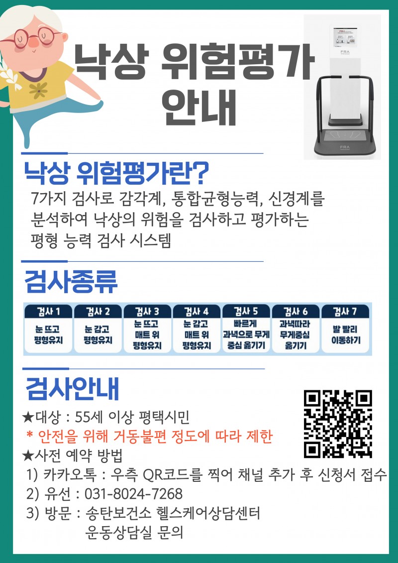 NE_2025_YSTFWK32604.jpeg