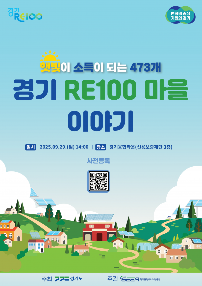 NE_2025_ACNCWG54410.png