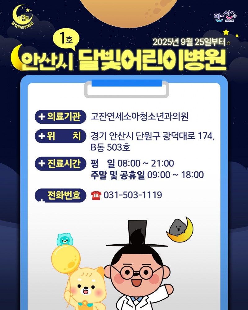 NE_2025_PENFJF80421.jpeg