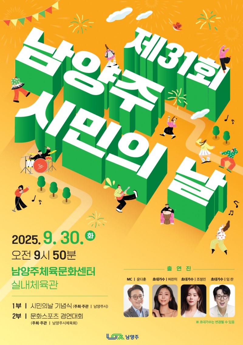 NE_2025_TMKIYL95783.jpeg