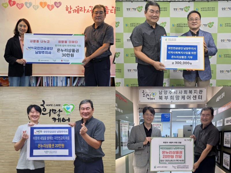 NE_2025_BBPVVN91867.jpeg