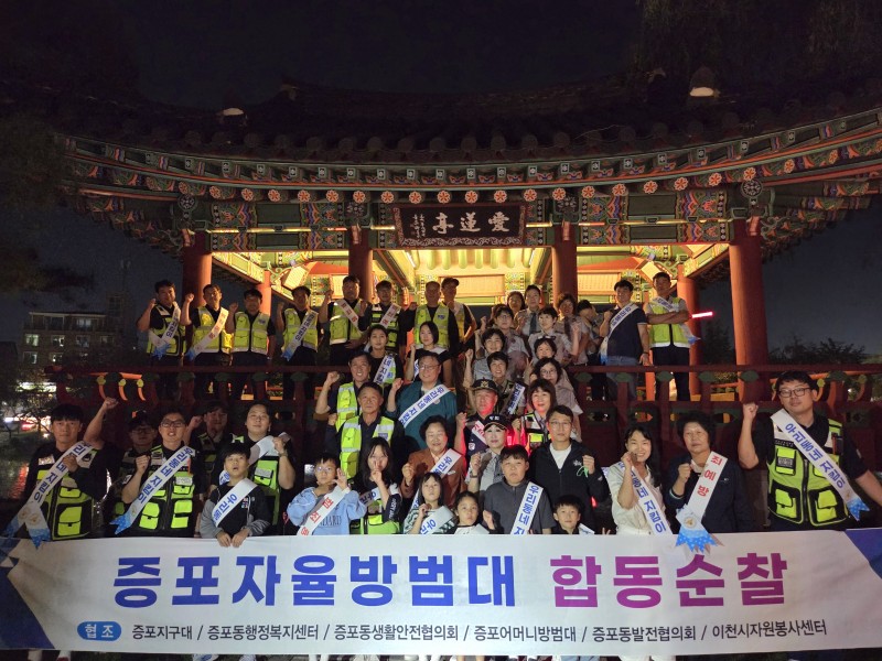 NE_2025_PKBYHL91925.jpeg