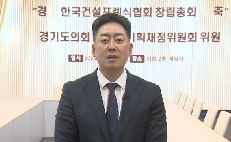 NE_2025_MTYJJW30434.png