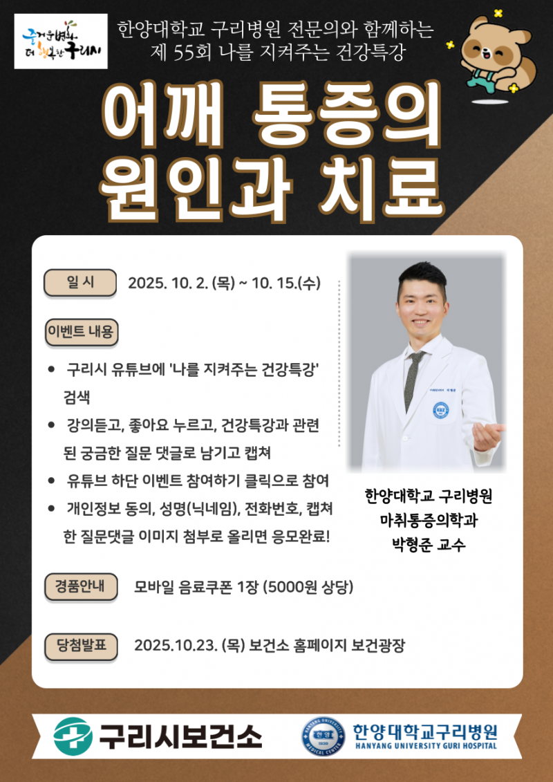 NE_2025_KTQQUS14940.png