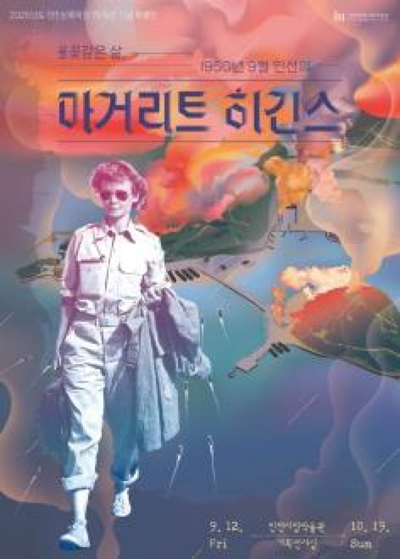 NE_2025_TQWCOL14588.jpeg