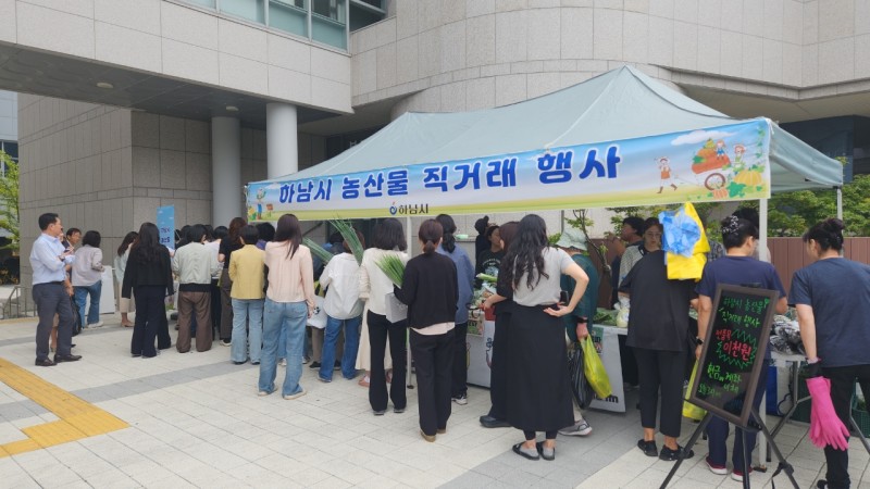 NE_2025_VRCSSY35590.jpeg