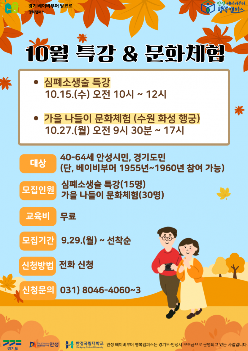 NE_2025_BMDRIT86026.png