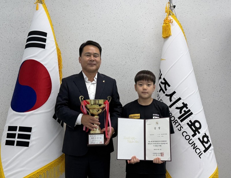 광주시청 펜싱팀, 제106회 전국체육…
