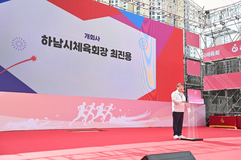 광주시청 펜싱팀, 제106회 전국체육…