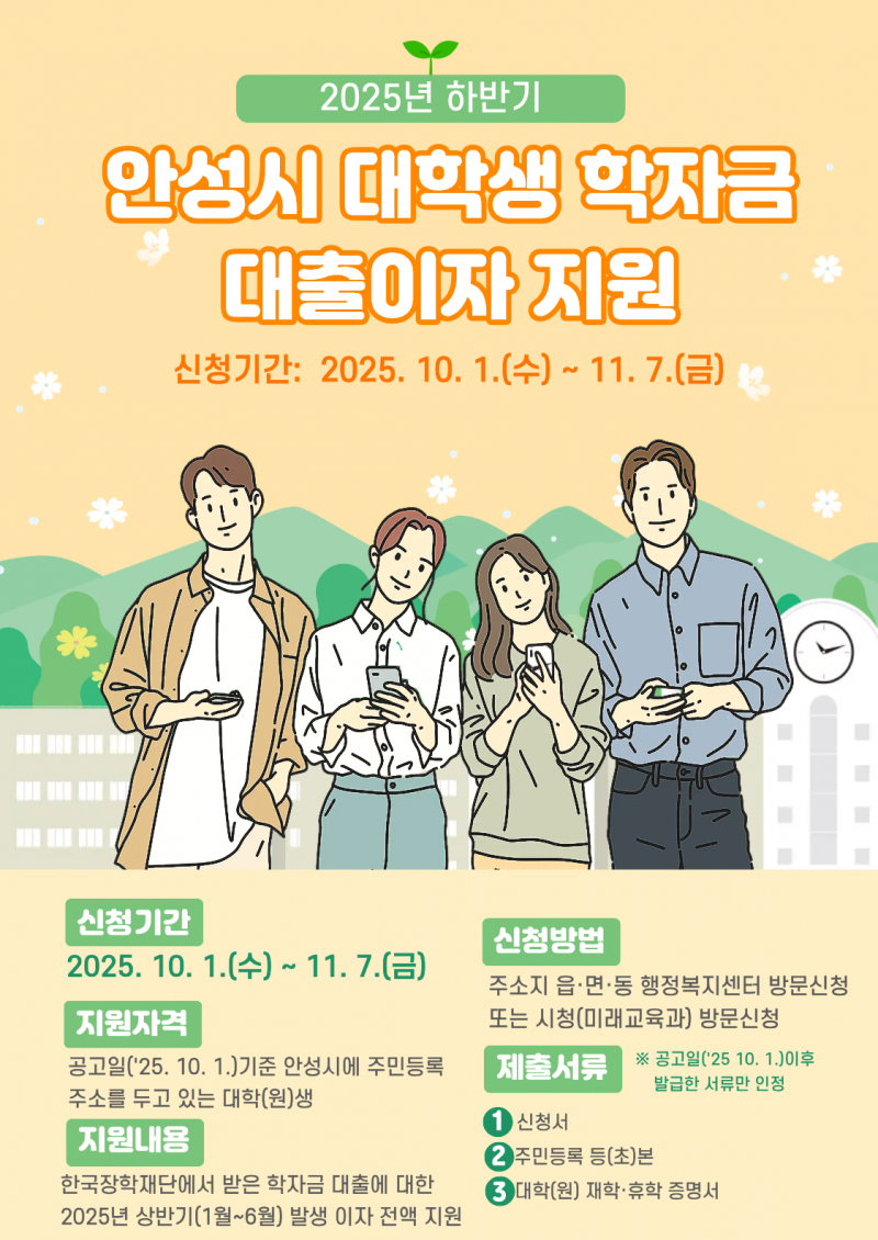NE_2025_XRTXOQ86017.png
