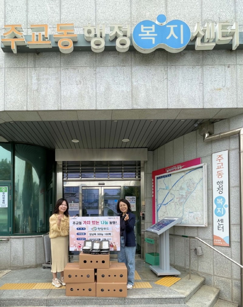 NE_2025_BRPTSJ01044.jpeg