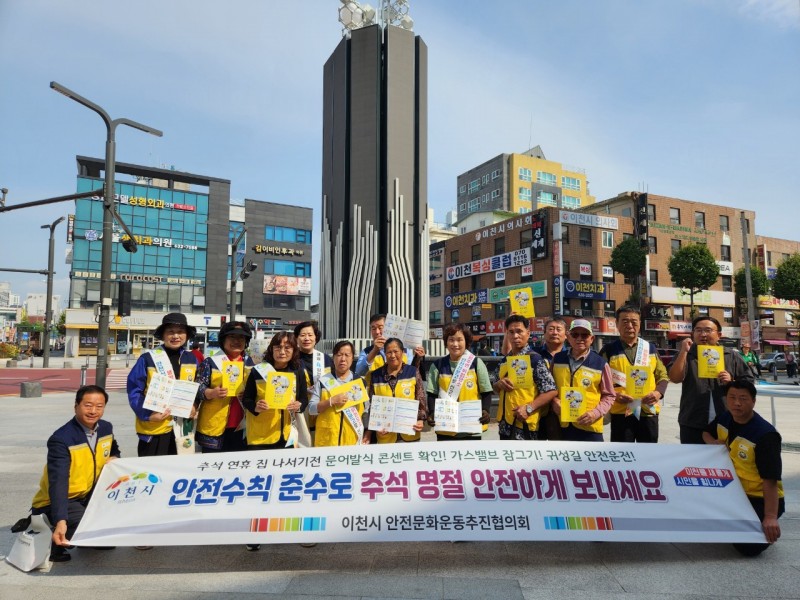 NE_2025_MGRFCT01125.jpeg