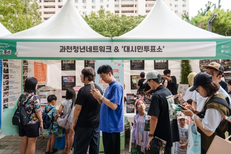 시흥시 ‘황금 들녘 10리 여행’ 걷…