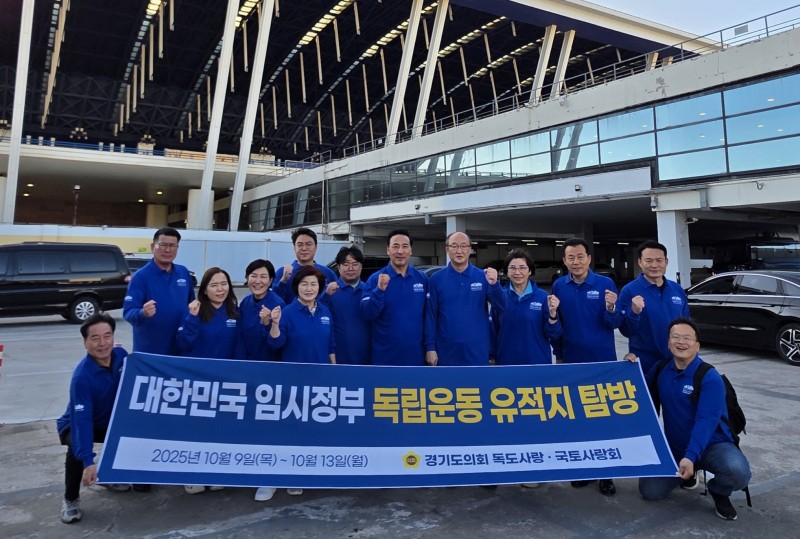 경기도의회 김시용 의원, 김포 가마지…