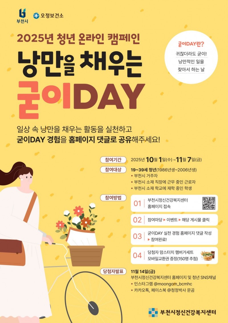 NE_2025_PRSCJS08760.jpeg