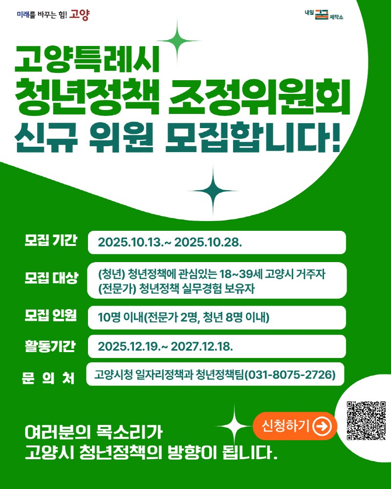 NE_2025_YVJKKP32541.jpeg