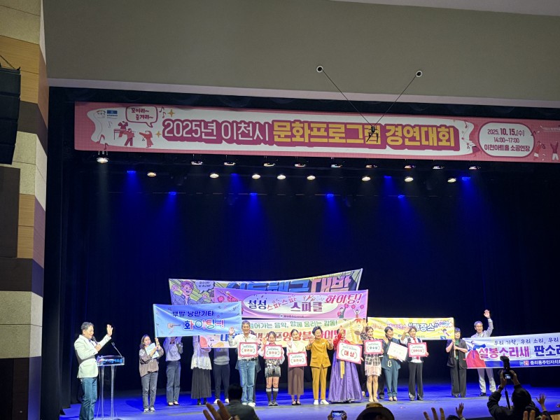 NE_2025_YTHBUU94470.jpeg