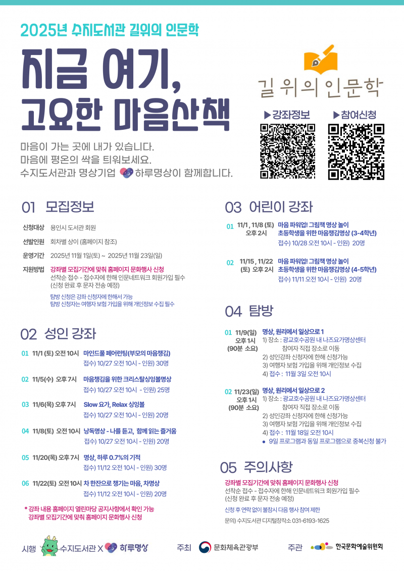 NE_2025_NCLXVZ80063.png