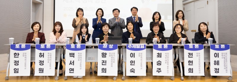 경기도의회 황진희 의원, “온라인학교…