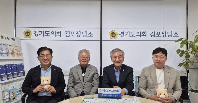 경기도의회 황진희 의원, “온라인학교…