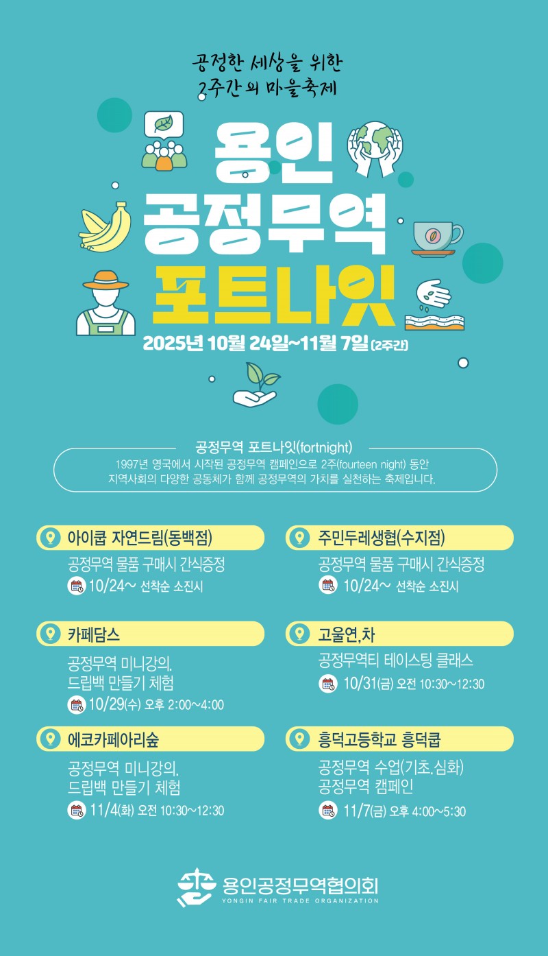 NE_2025_NHBNIF14997.jpeg