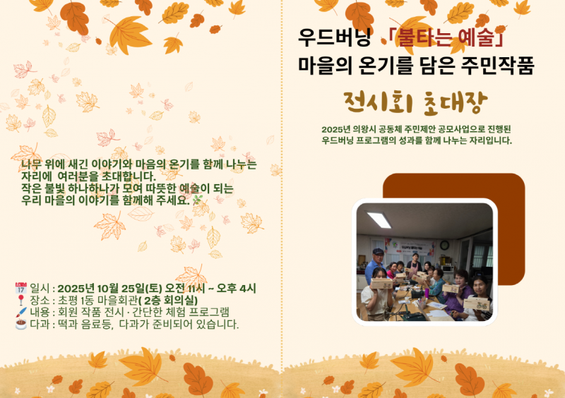 NE_2025_ZQTMHE10640.png