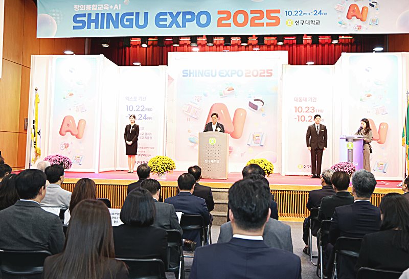 성남시의회, 신구 EXPO 개막식 참석