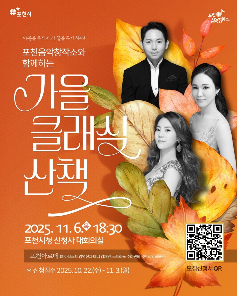 전남교육청 순천연향초등학교병설유치원,…