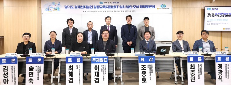 경기도의회 윤충식 의원…