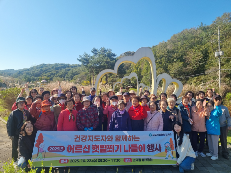 NE_2025_KVBOYH48028.png