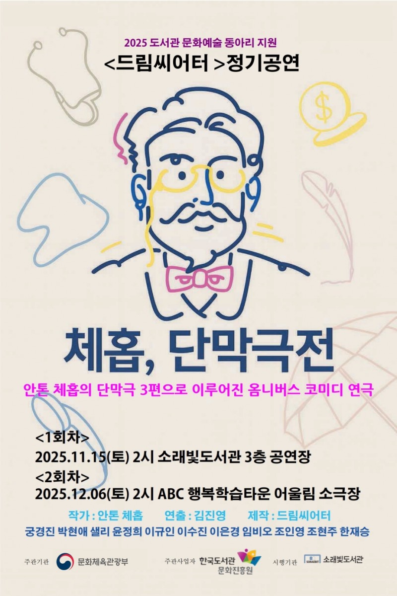 NE_2025_LMKKIY24689.jpeg