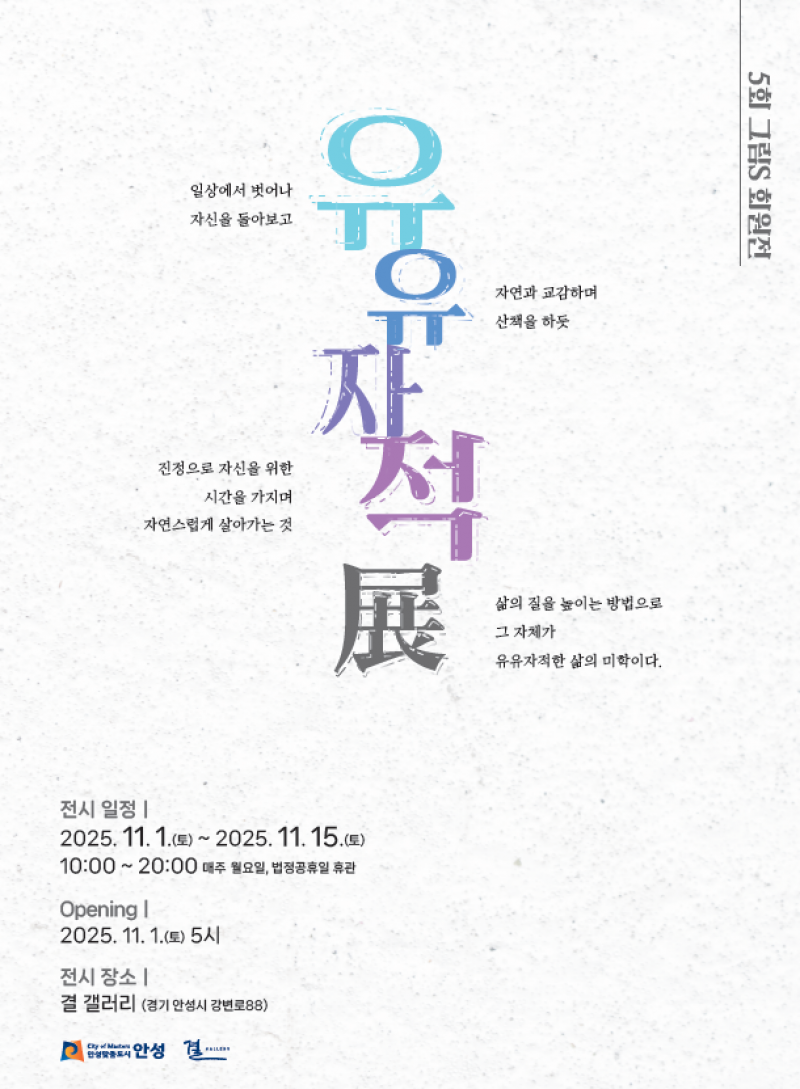 NE_2025_ZOQQBG32977.png