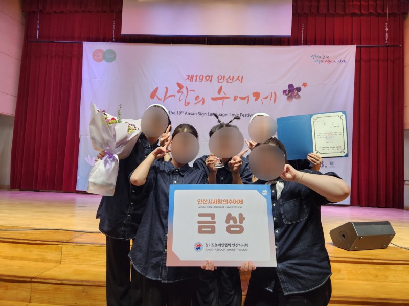 의왕시청소년재단 학교밖청소년지원센터 …