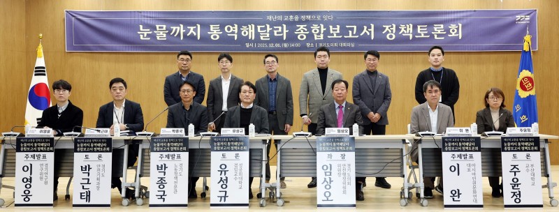 경기도, ‘아리셀 화재’ 교훈 담은 피해자 중심 재난행정 토…