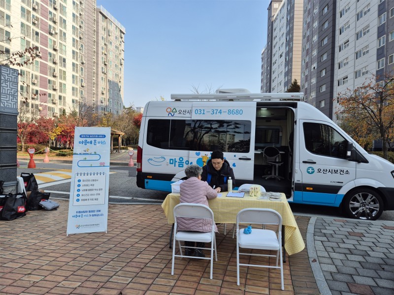 광주시 광남2동 지역사회보장협의체, …