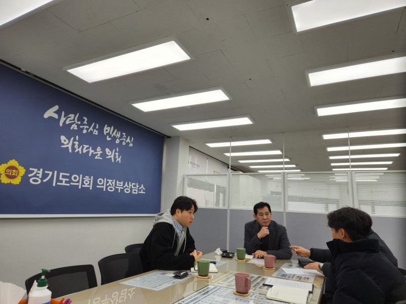 경기도의회 이채명 의원, “프로축구 …