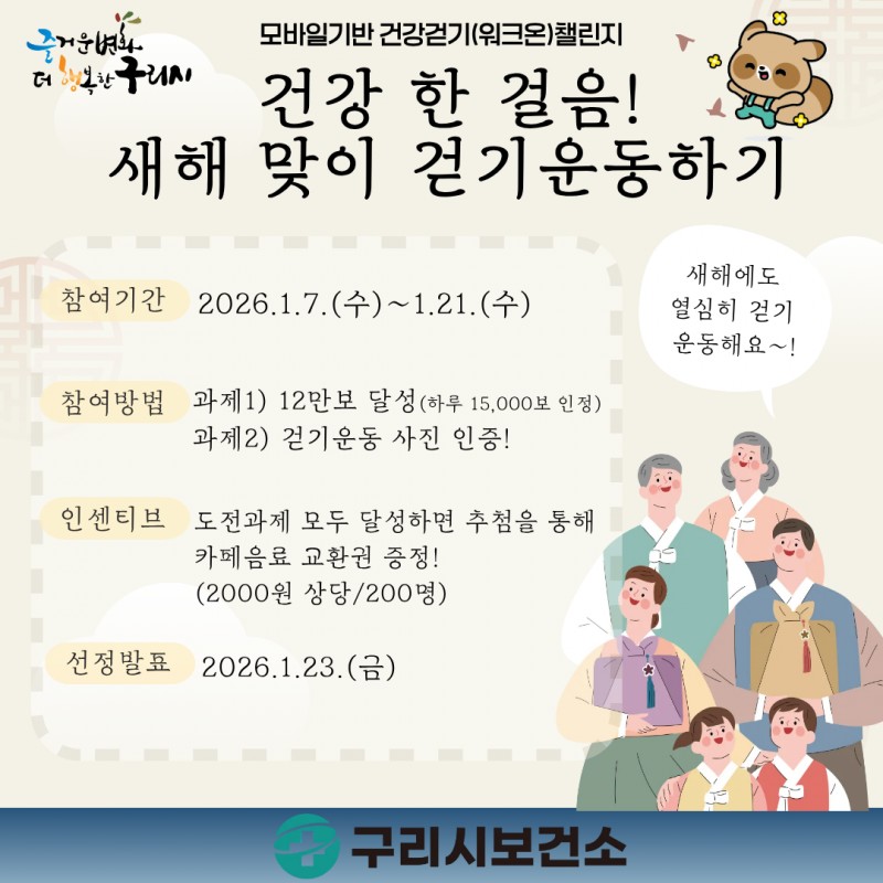 양주시  “전통과 예가 살아 숨 쉬는…