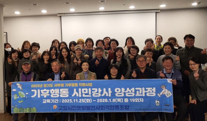 경기도의회 이경혜 의원, 공동주택 중…