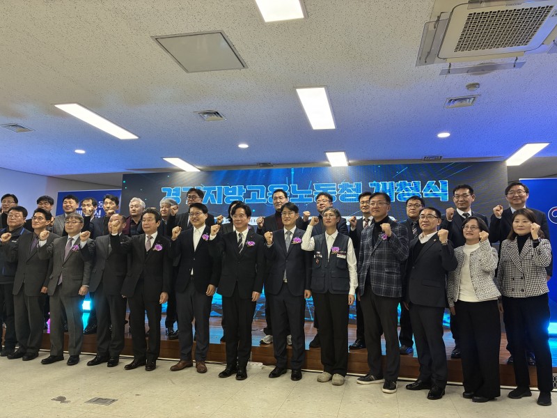 경기도의회 이용호 의원, 경기지방고용…