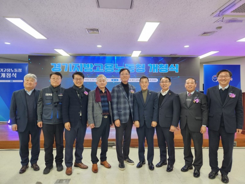 경기도의회 이용호 의원, 경기지방고용…