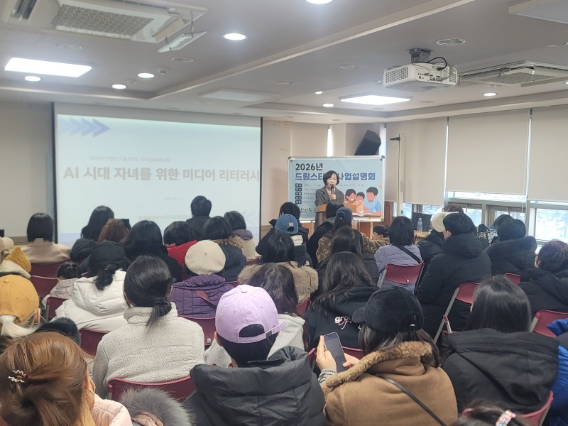 수원시 영통구보건소, 취약계층 대상 …