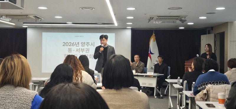 경기도의회 이영주 의원, “같은 교실…