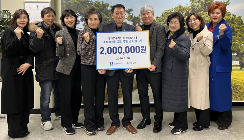 하남시 이현재 하남시장 “K-스타월드…