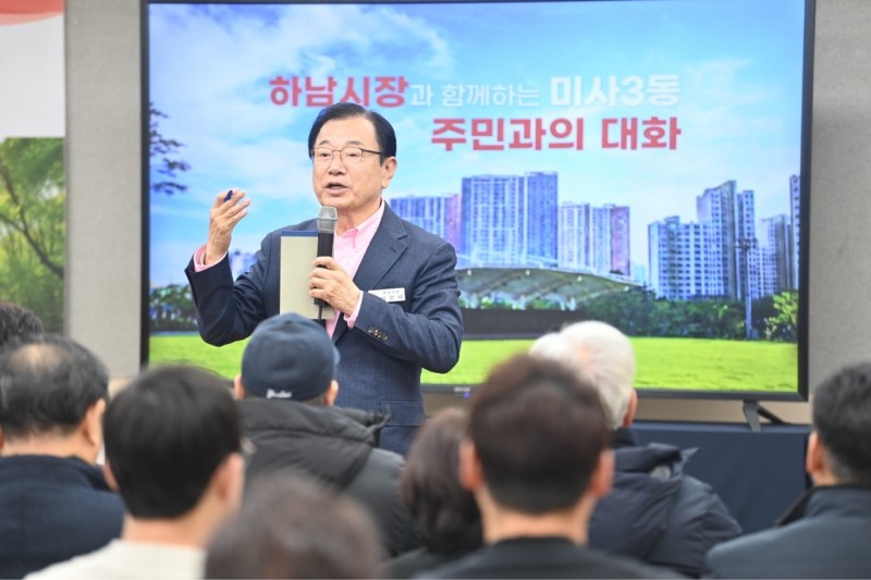 하남시 이현재 하남시장 “K-스타월드…