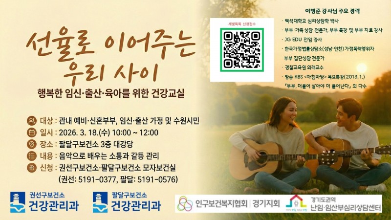 양주시, 2026년 사회적경제 창업아…