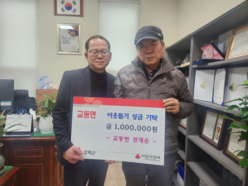 남양주시, ‘오케스트라 선율로 만나는…